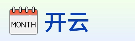 开云 Logo